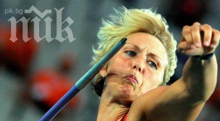 кръстиха улица германия световна шампионка