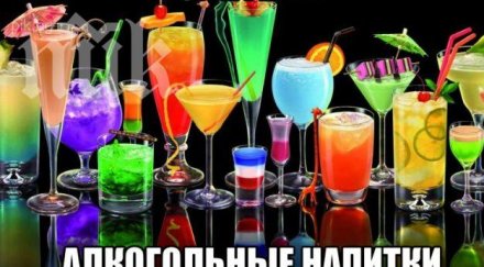 русия забрани вноса алкохол молдова заради примеси