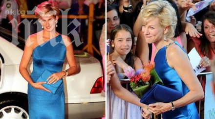 изглежда новата принцеса даяна снимки