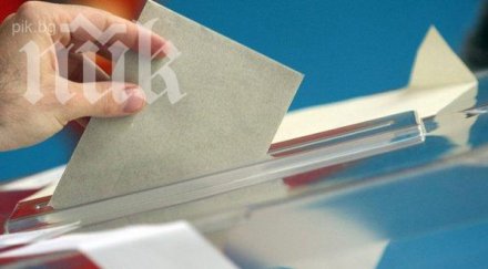 изборните бюлетини уникални номера