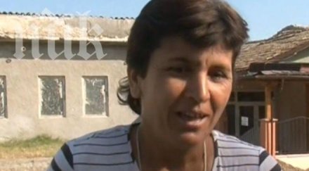 циганката меринджея америка щяха убият видео