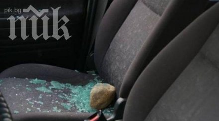 ужас ромчета обстрелват камъни колите перник