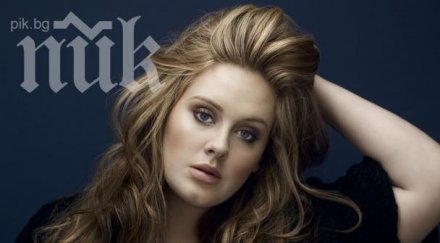 адел риана кейти пери предлагат целувките търг