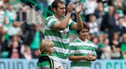 големият стилиян осъзнах важно помагаш хората