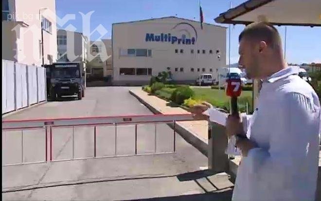 Разследването за фалшивите бюлетини в Костинброд е пред финал