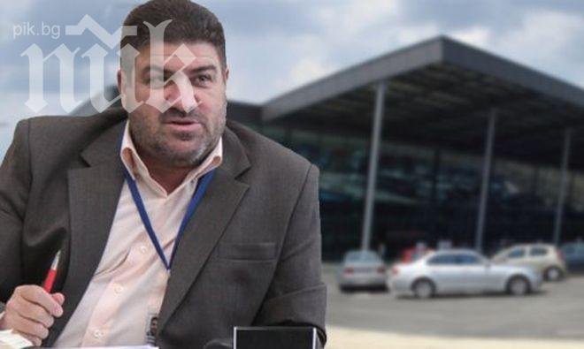 Уволниха шефа на летище Пловдив