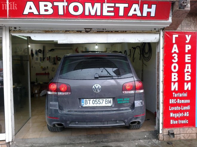 Метанът поскъпва драстично