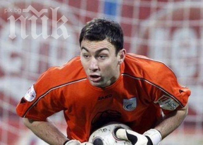 ЦСКА се размина с хърватски вратар