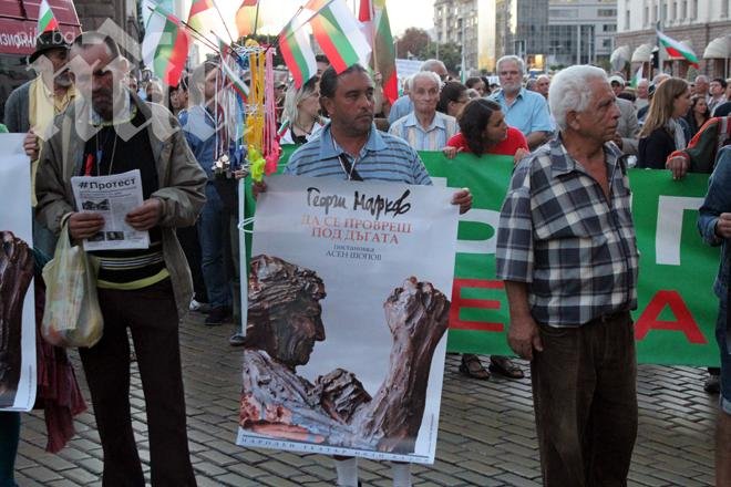 Протестът се поклони пред дисидента Георги Марков, показаха плакати с негова пиеса
