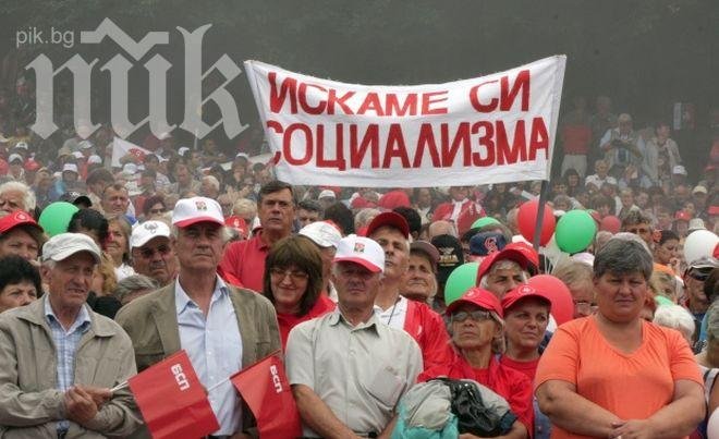 БСП активно ще отпразнува идването на тоталитарния режим на 9-и септември