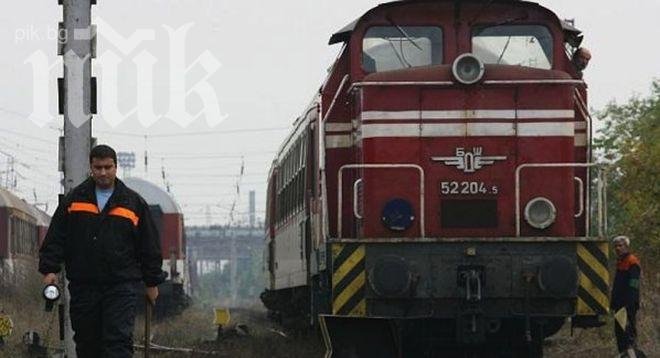 България на косъм от адска трагедия! 30 см от релсите по жп линията Варна-София липсвали