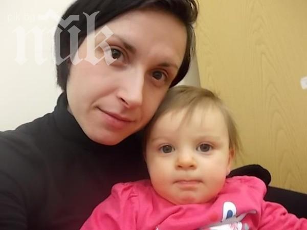 Великобритания забранява на българка да вижда дъщеря си вече месец

