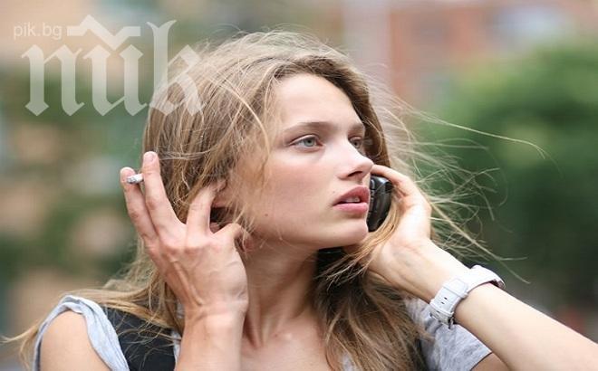 Безплатен роуминг при приемане на обаждане в ЕС от България