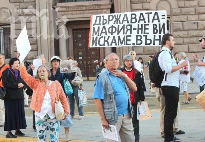 Как може Пеевски да е алтернатива на Цветанов, питат в 90-и ден на протест