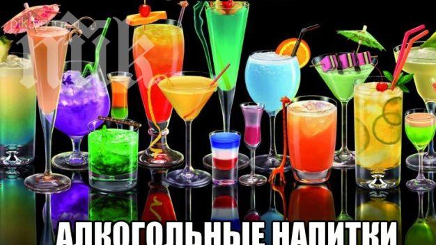 Русия забрани вноса на алкохол от Молдова заради примеси