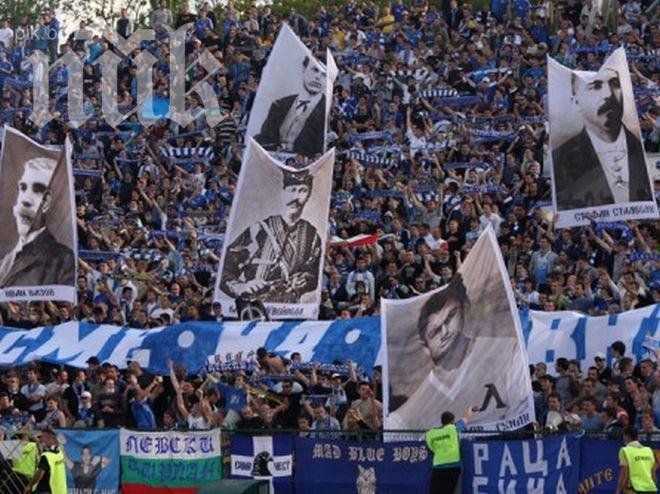 Сектор Б: Никога няма да забравим и да простим 9 септември