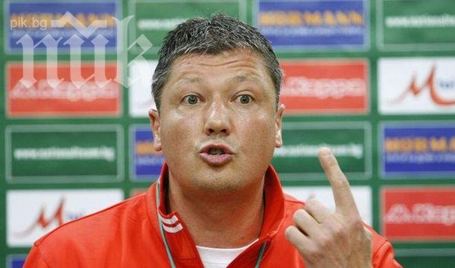 Любо Пенев обмисля три промени в състава срещу Малта