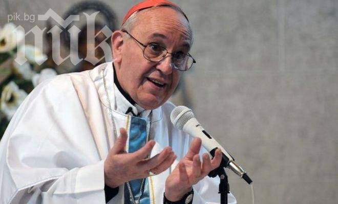 Папата обяви, че и атеистите имат морал