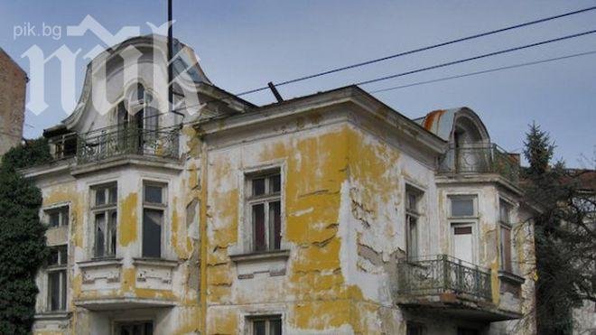 Премахват 160 опасни сгради в София