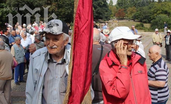 Изненада! Сергей Станишев отсъства от митинга за 9 септември (снимки)