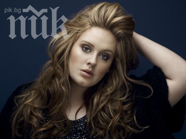 Адел, Риана и Кейти Пери предлагат целувките си на търг