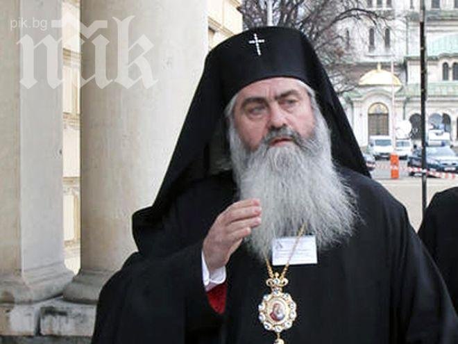 Покойният митрополит Кирил е бил обран 