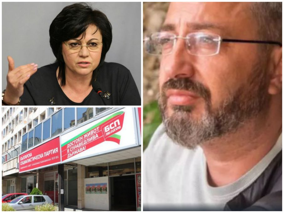 Бивш пиар на БСП с черна прогноза за столетницата: Тя е на път да изпадне в почти пълна вътрешна изолация, по подобие на външната