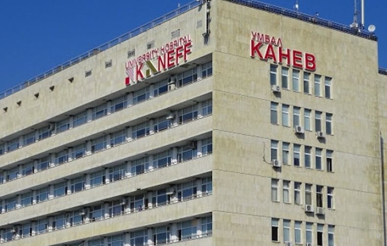 От болница „Канев” в Русе се похвалиха с модерен артроскоп