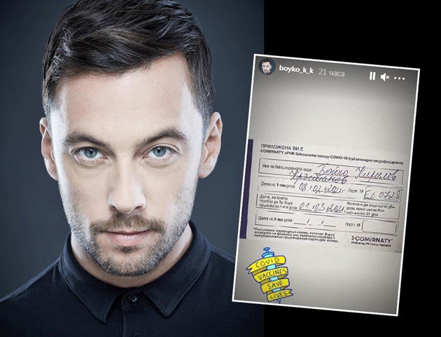 Бойко Кръстанов се боцна срещу COVID-19