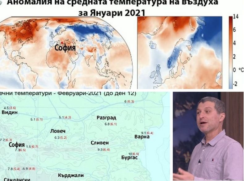 Топ климатолог с гореща прогноза за сибирския студ: Следващата седмица температурите падат до минус 20 градуса, от втората половина ще започне затопляне