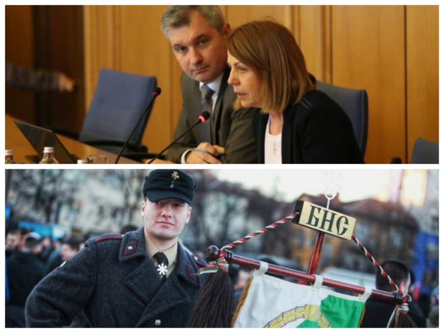 ИЗВЪНРЕДНО В ПИК: МВР разпръсна агитките за Луков марш (СНИМКИ)