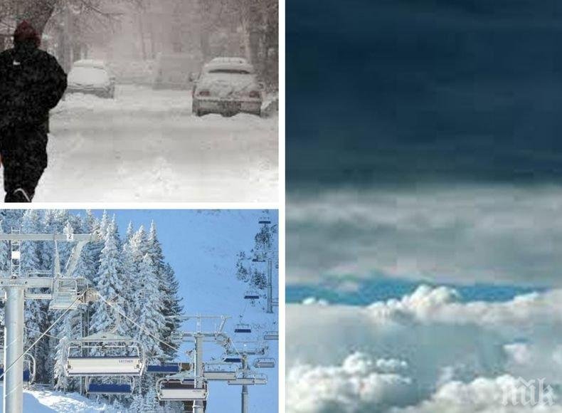 ВАЛЕЖИТЕ СПИРАТ: Изяснява се, слънцето се показва, но температурите остават ниски