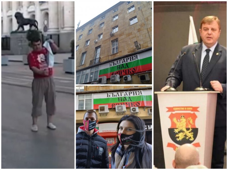 ВМРО с кървава позиция: Мръсната кампания започна! Обвиняват ни във фашизъм заради лозунга България над всичко!“