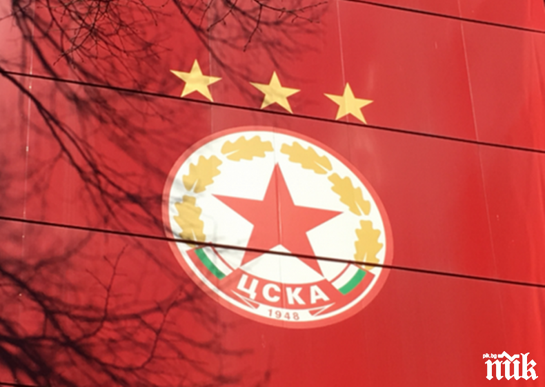 ОФИЦИАЛНО! Акционерите премахнаха тирето от името на ЦСКА-София