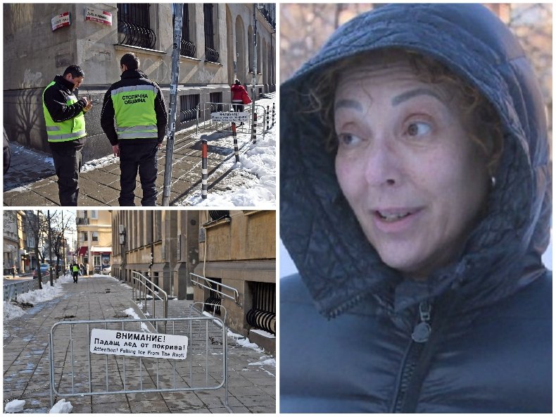 Жената, ударена от леден къс, ще съди държавната агенция Електронно управление