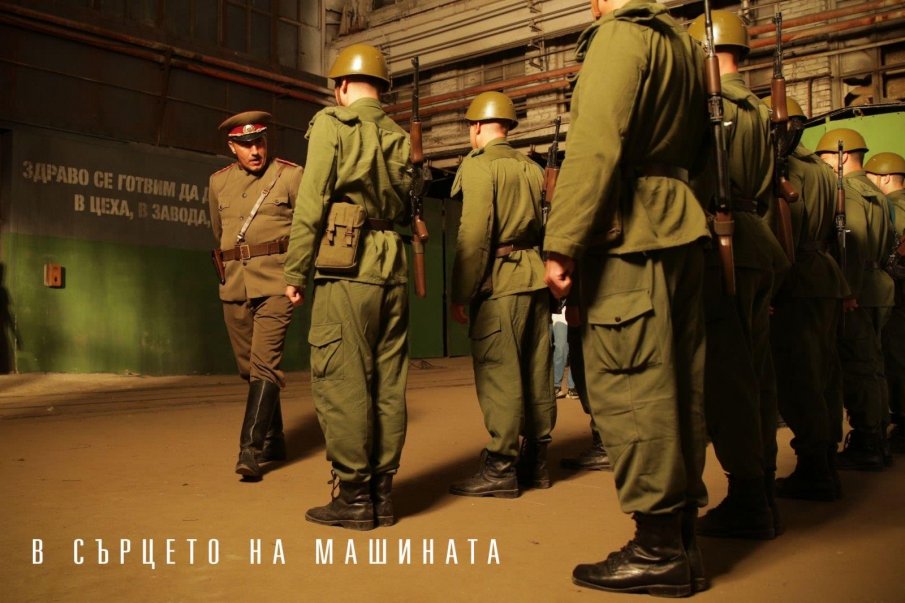 В сърцето на машината тръгва наесен по кината - вижте трейлъра на най-новия БГ филм (ВИДЕО/СНИМКИ)