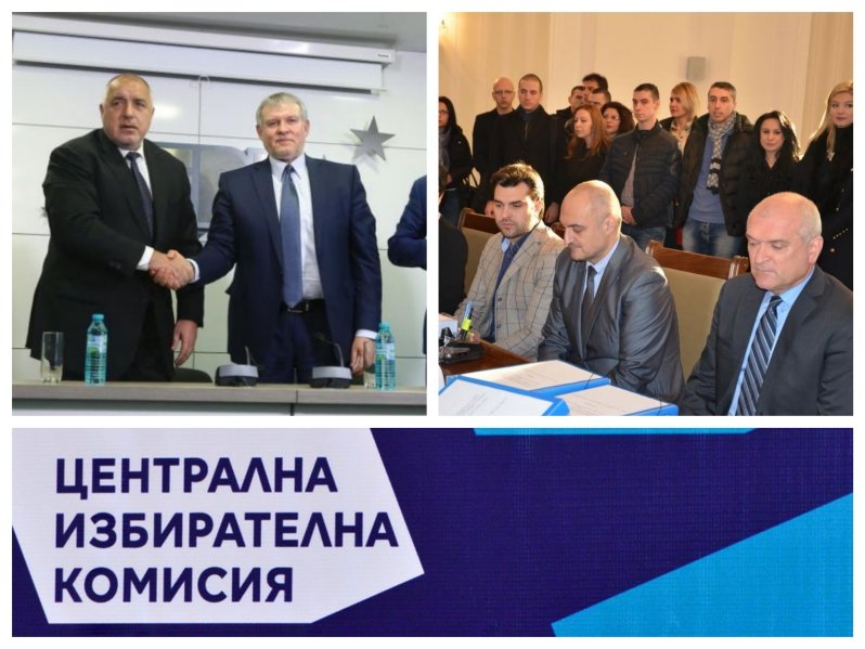 ИЗВЪНРЕДНО В ПИК TV! ГЕРБ и СДС внасят в ЦИК документите си за участие в изборите (ВИДЕО/ОБНОВЕНА)