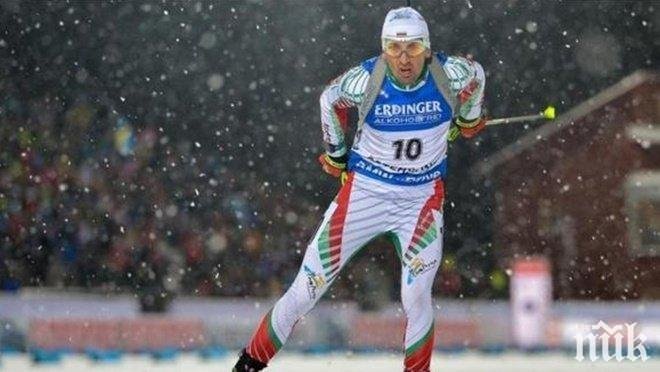 Владимир Илиев девети в спринта от СК по биатлон в Йостерсунд