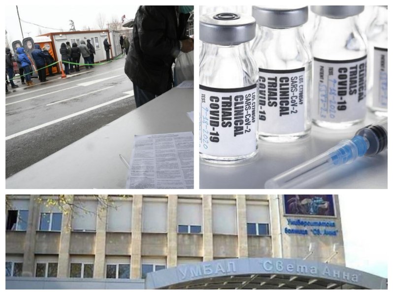 ВАЖНО: Ето къде в София може да се ваксинирате