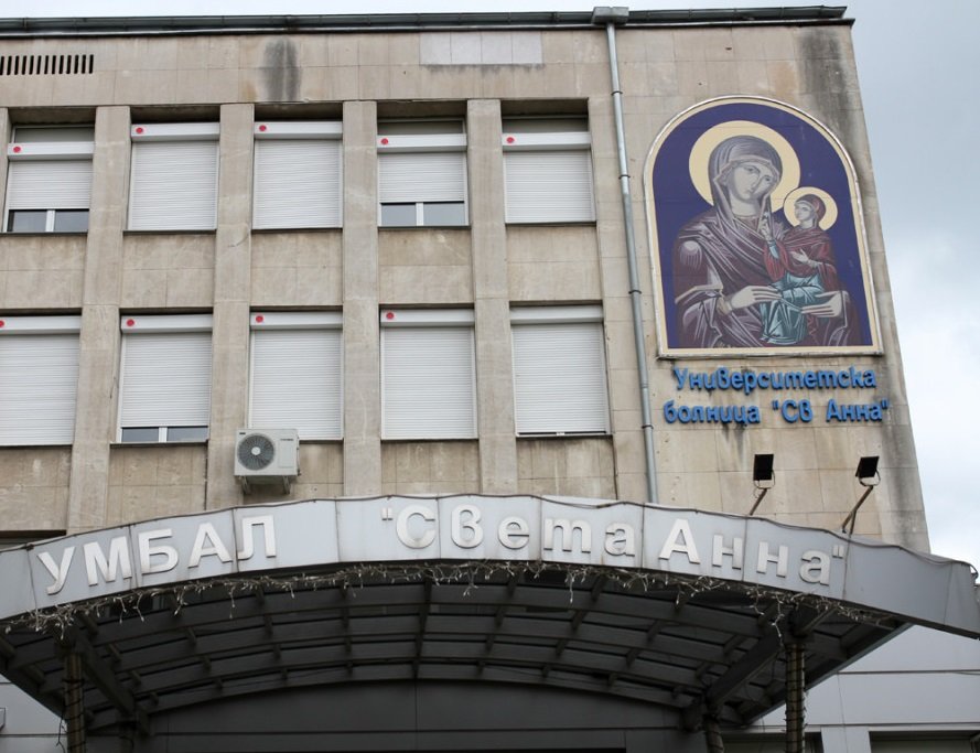 Пет са вече ваксинационните кабинети, които отваря УМБАЛ Св. Анна-София АД