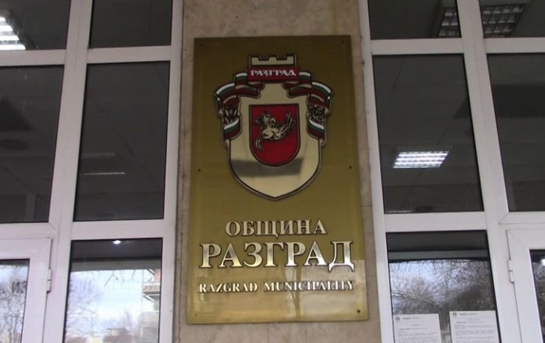 Щети за над 1,6 млн. лв. са нанесени при икономически престъпления в Разградско през изминалата година