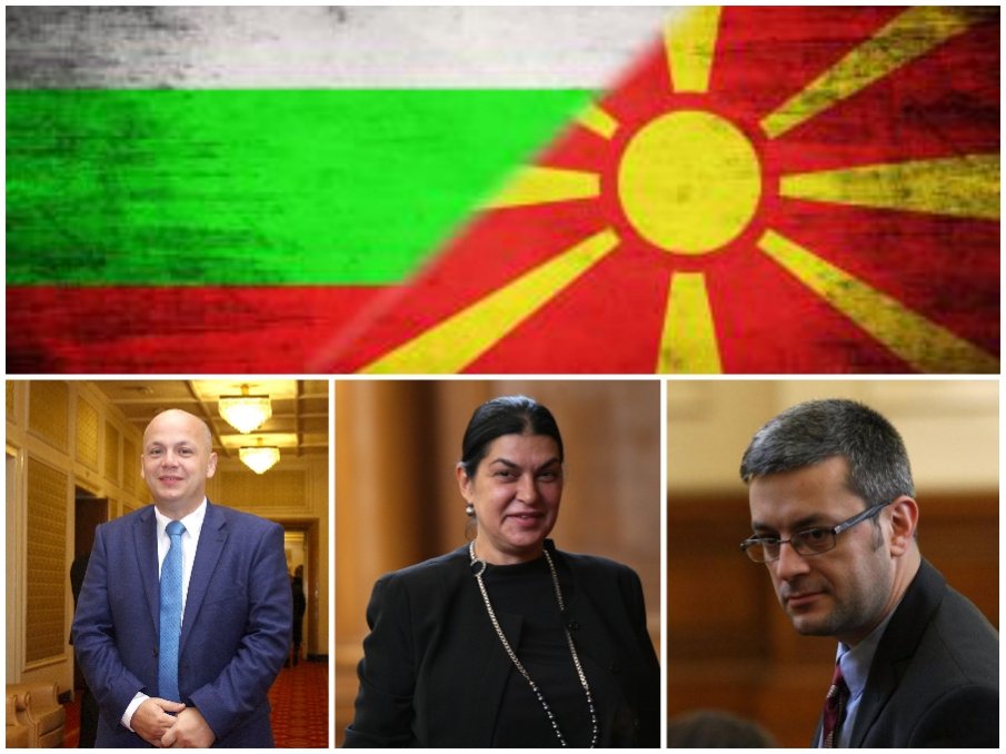 Северна Македония обедини управляващи и опозиция - край Вардара няма да помиришат ЕС, докато не променят отношението си към България