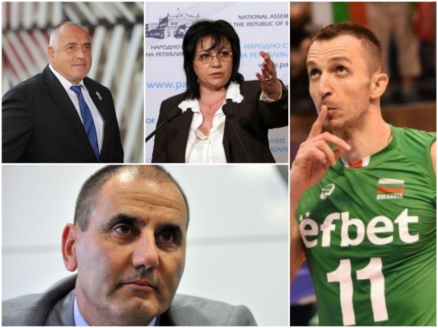 Цветанов бяга от лидерски сблъсък - хвърля волейболист срещу Нинова и Борисов