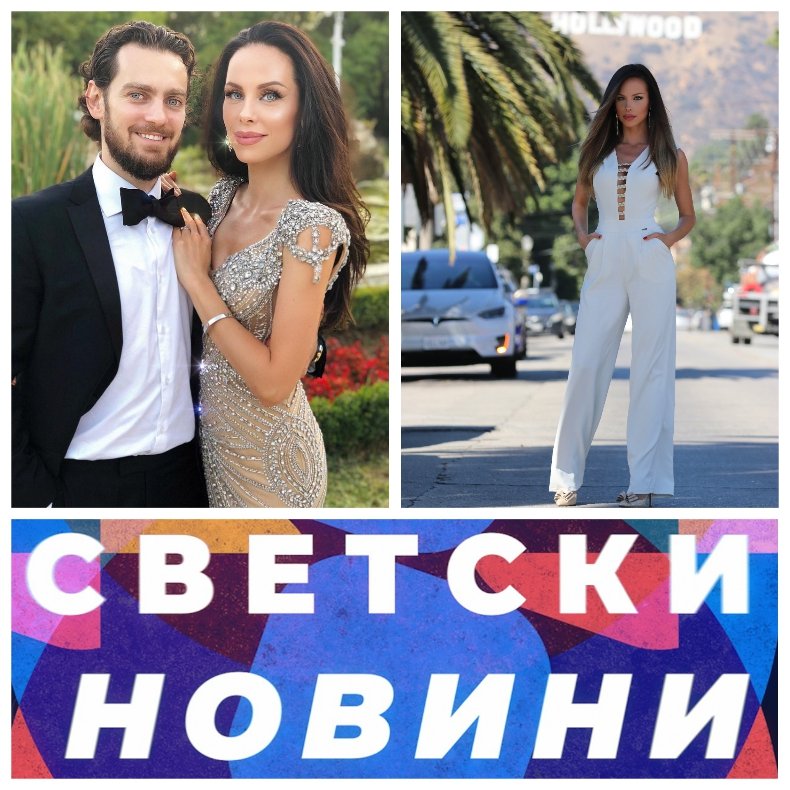 Мис България Теди Бургазлиева ексклузивно пред ПИК TV от САЩ с разкрития за новото си амплоа на гуру и как постигна своя семеен рай