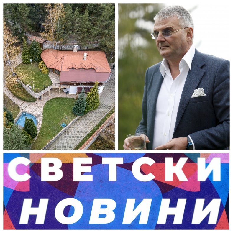 САМО В ПИК TV: Превърнаха в хотел тайното имение на Христо Сираков - вижте в какъв лукс се е къпел родният Хю Хефнър