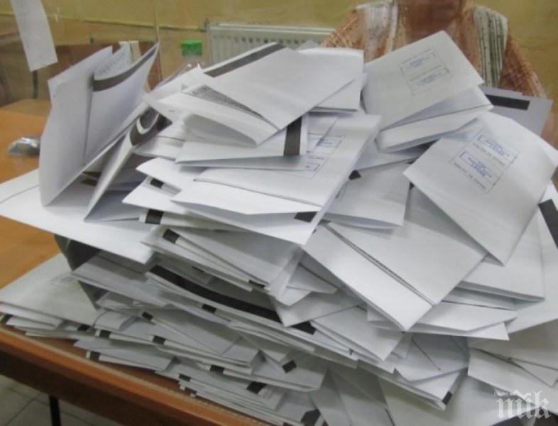 Външно обяви как ще се доставят бюлетините за вота в чужбина