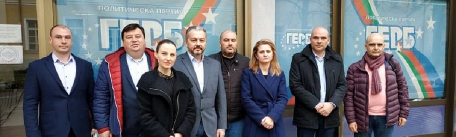 Листа от успешни политици и професионалисти с водач Томислав Дончев регистрира ПП ГЕРБ-Габрово