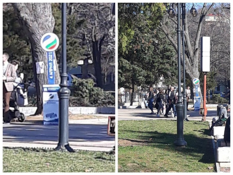 СКАНДАЛ В ПИК: ДеБъ безцеремонно нарушават законите - почнаха кампания навръх 3 март (СНИМКИ)