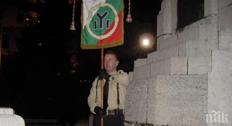 Прокуратурата внесе жалба срещу решение на съда за отказ от заличаване на БНС-Еделвайс