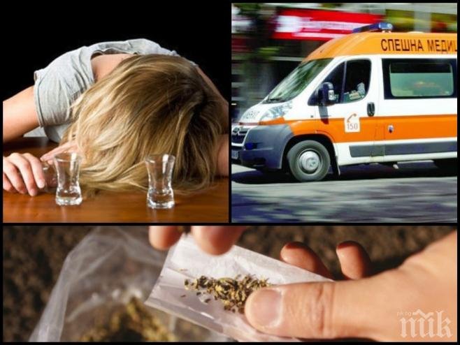 ОПАСНО: Ученички колабираха след употреба на алкохол